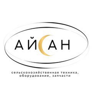 СЕЛЬХОЗТЕХНИКА | ЗАПЧАСТИ | КАЗАНЬ