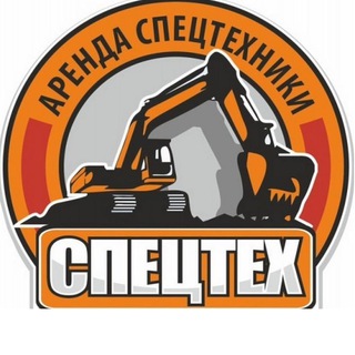 Самосвалы Екатеринбург / Аренда Спецтехника / Авито самосвал / Камаз Аренда / автомобиль аренда Екатеринбург машина