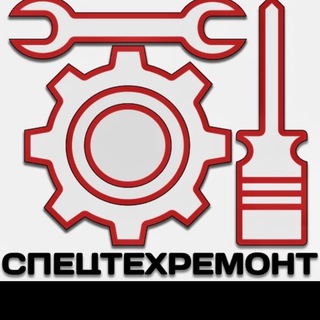 Сервис и ремонт для спецтехники