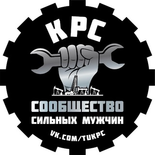 ЧАТ КРС 🦾
